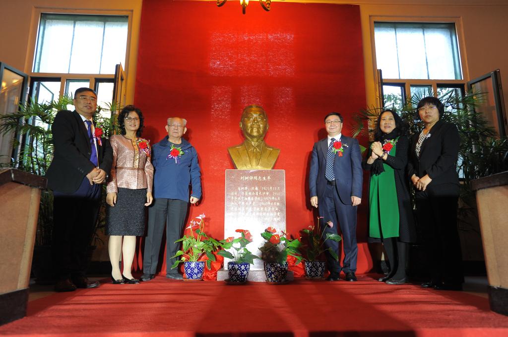 刘树铮基金委员会成立暨铜像揭幕仪式在我院举行